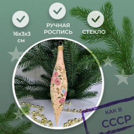  Сосулька Версаль